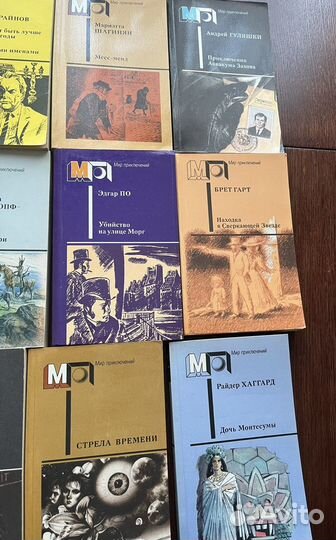 Книги СССР. Мир приключений. 17 книг