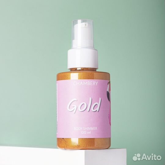 Шиммер для тела