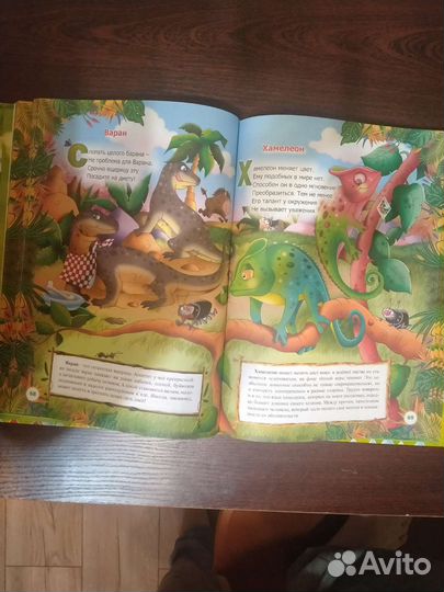 Детские книжки