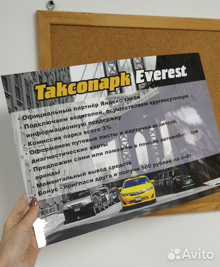 Визитки с доставкой по Москве