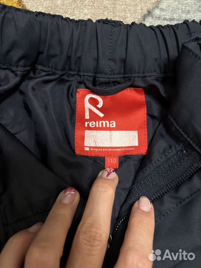 Брюки демисезонные 110