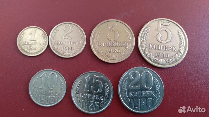 Монеты СССР 1986г