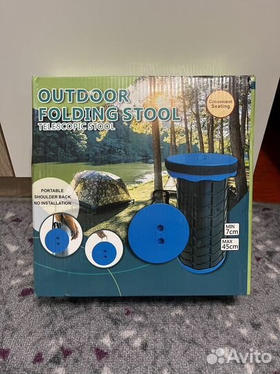 Складной стул
