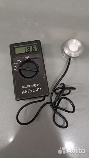 Люксметр Аргус-01