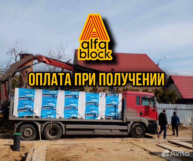 Блок газобетонный