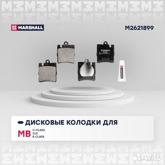 Торм. колодки дисковые задн. MB E-Class (W210) 95