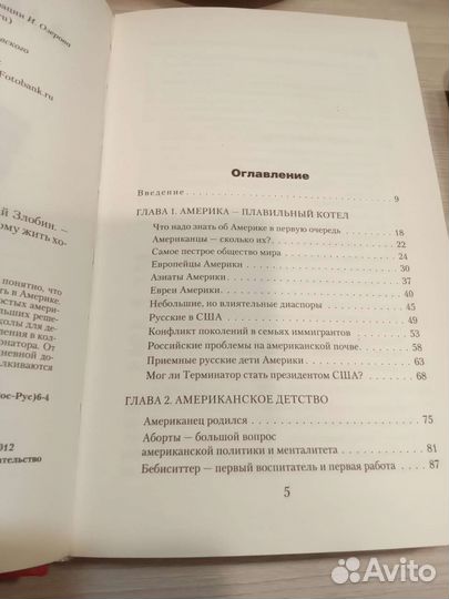 Николай Злобин. 