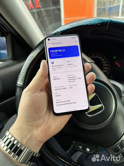 realme GT Master Edition, 6/128 ГБ