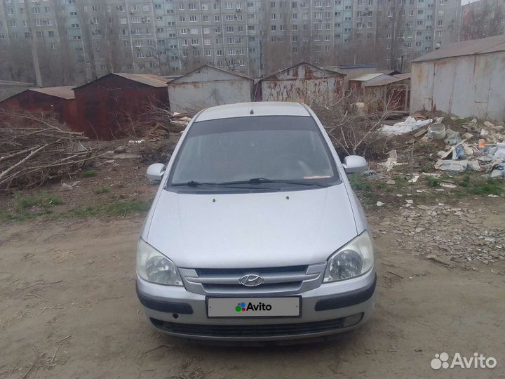 Гетц волгоград