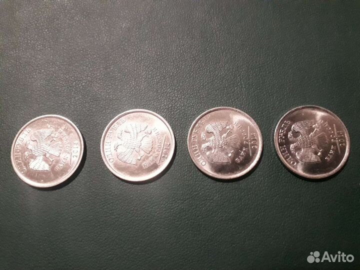 Монета 1 рубль 2014 года