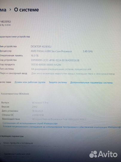 Игровой системный блок