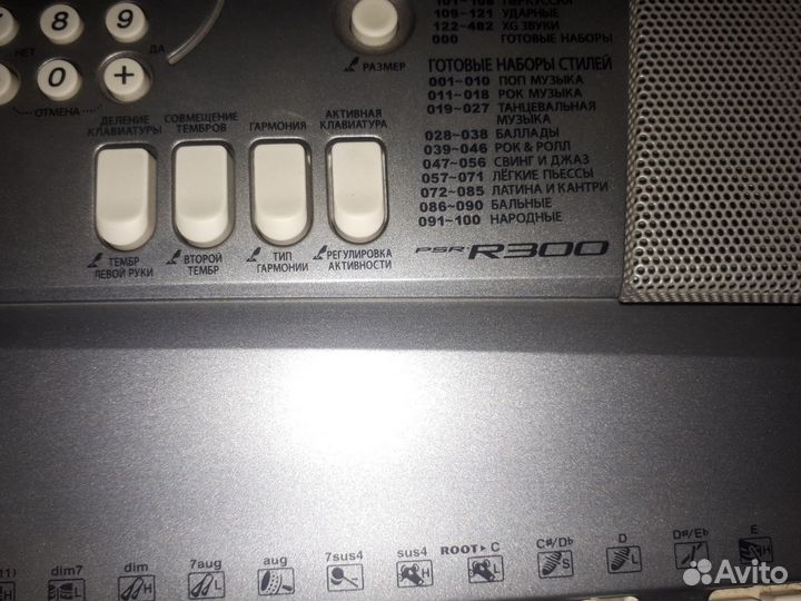 Синтезатор yamaha psr r300