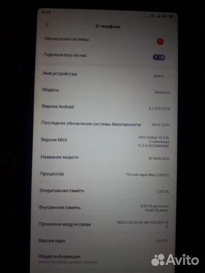 Xiaomi Redmi 6A, 2/16 ГБ