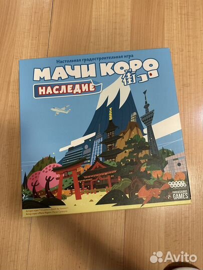 Настольные игры. Звездные империи, Мачи Коро