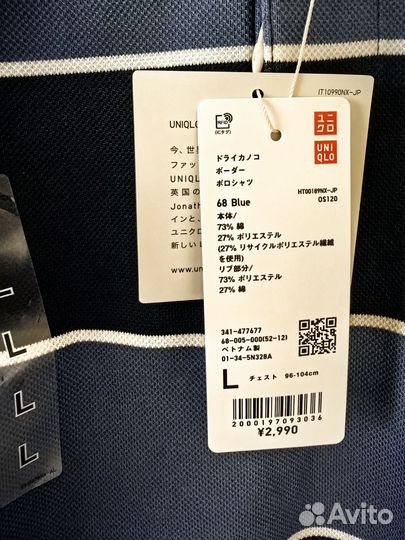 Поло мужское Uniqlo оригинал из Японии