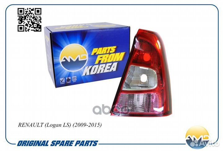 Фонарь задний AMD.LP291 AMD