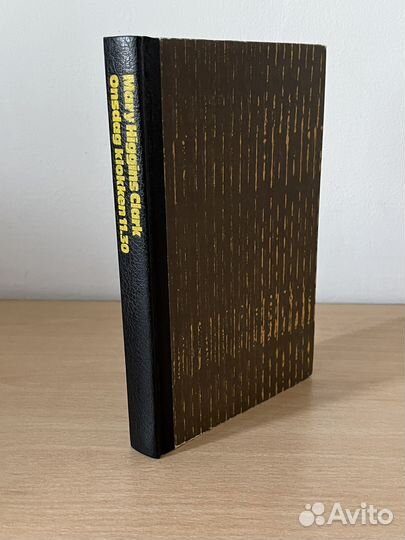 Книга Onsdag klokken 11.30