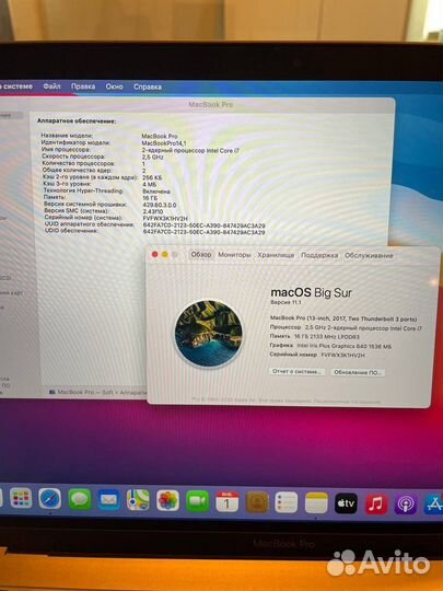 Apple MacBook Pro 13 Core i7 1TB SSD