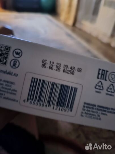 Смесь для беременных и кормящих