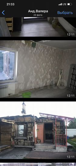 2-к. квартира, 40 м², 1/1 эт.