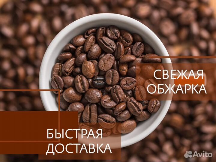 Кофе в зернах Марагоджип Никарагуа