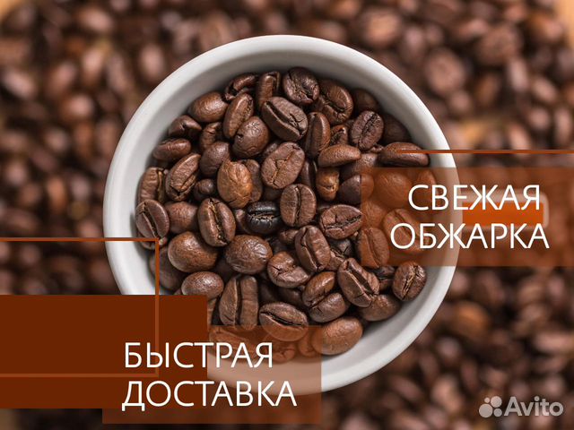 Кофе в зернах Марагоджип Никарагуа