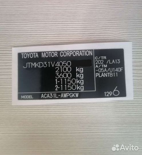 Vin Наклейки на Тойоту