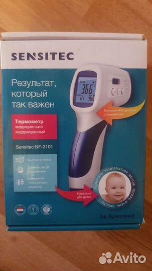 Бесконтактный инфракрасный термометр Sensitec NF 3