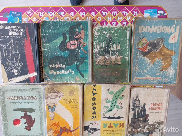 Старинные книги