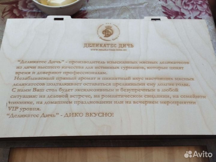 Сувенирная коробка