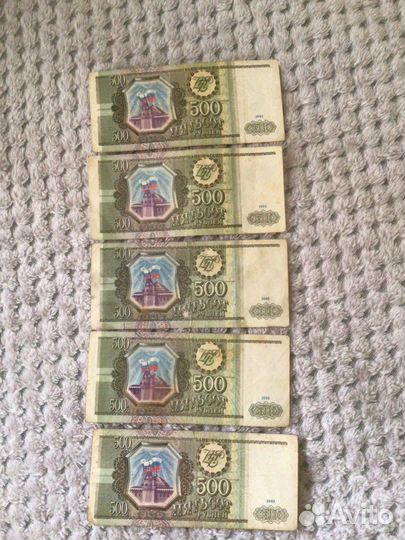 Банкноты 1993 1995г