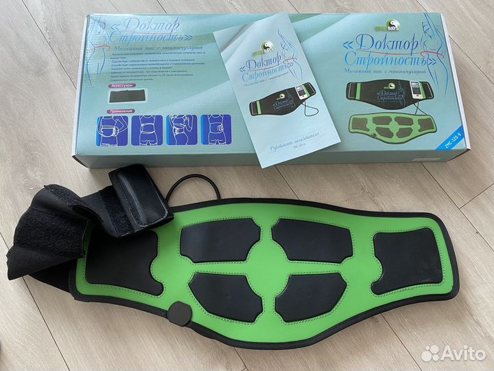 Массажный пояс миостимулятор Доктор стройность