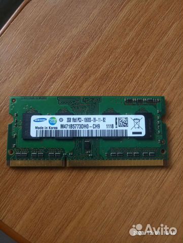 Оперативная память ddr3 2gb для ноутбука купить в Орле | Электроника ...