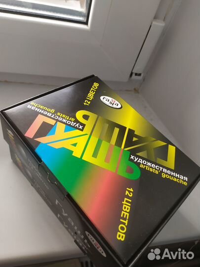 Новая художественная гуашь 12 цветов Гамма