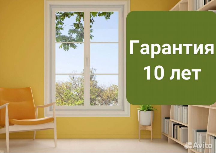 Пластиковые окна rehau