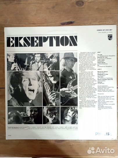Ekseption lp