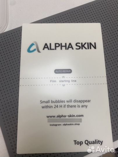 Гидрогелевая пленка на телефон, часы