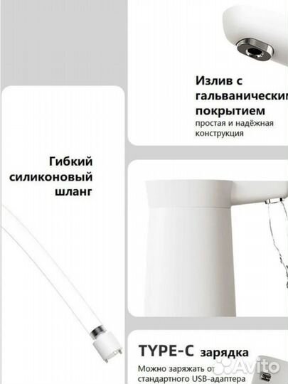 Помпа для воды