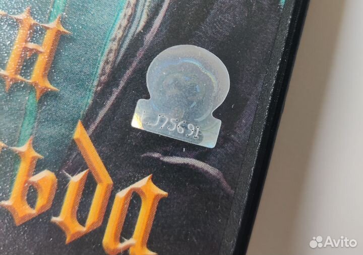 Тристан и Изольда DVD фильм