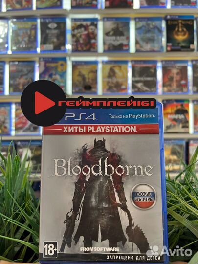 Bloodborne ps4
