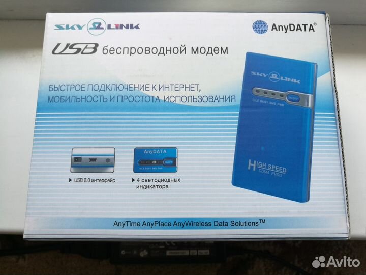 Скоростной модем anydata ADU-E100A