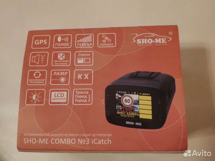 Авто-видеорегистратор SHO-ME combo #3 iCatch