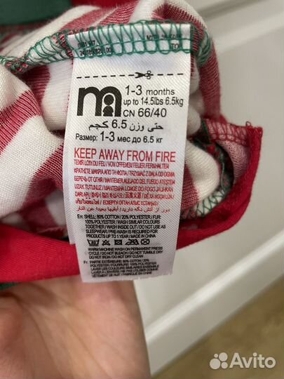 Костюм новогодний гном/эльф Mothercare