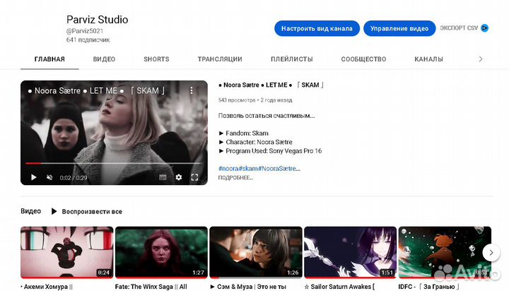 Услуги видеомонтажера, видеографа