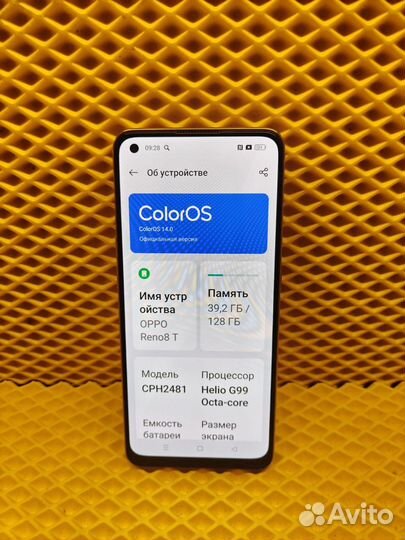 OPPO Reno 8T, 8/128 ГБ