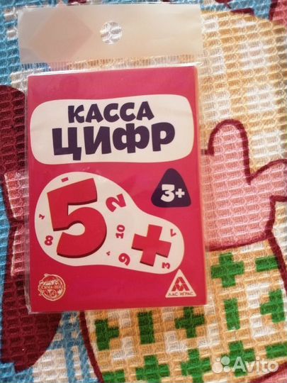 Настольные игры