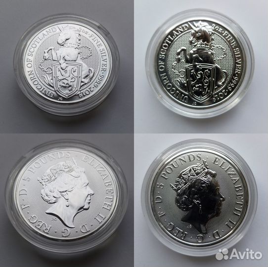 Лот 3-07. Монеты 