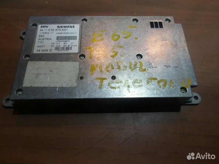 Блок управления телефоном bmw E65 E66