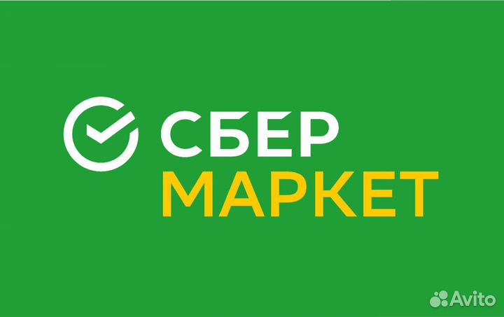 Сборщик заказов