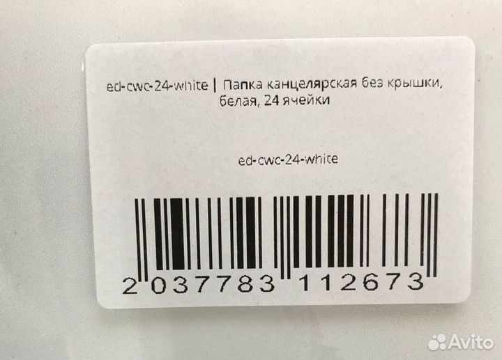 Органайзер для документов, папка А4